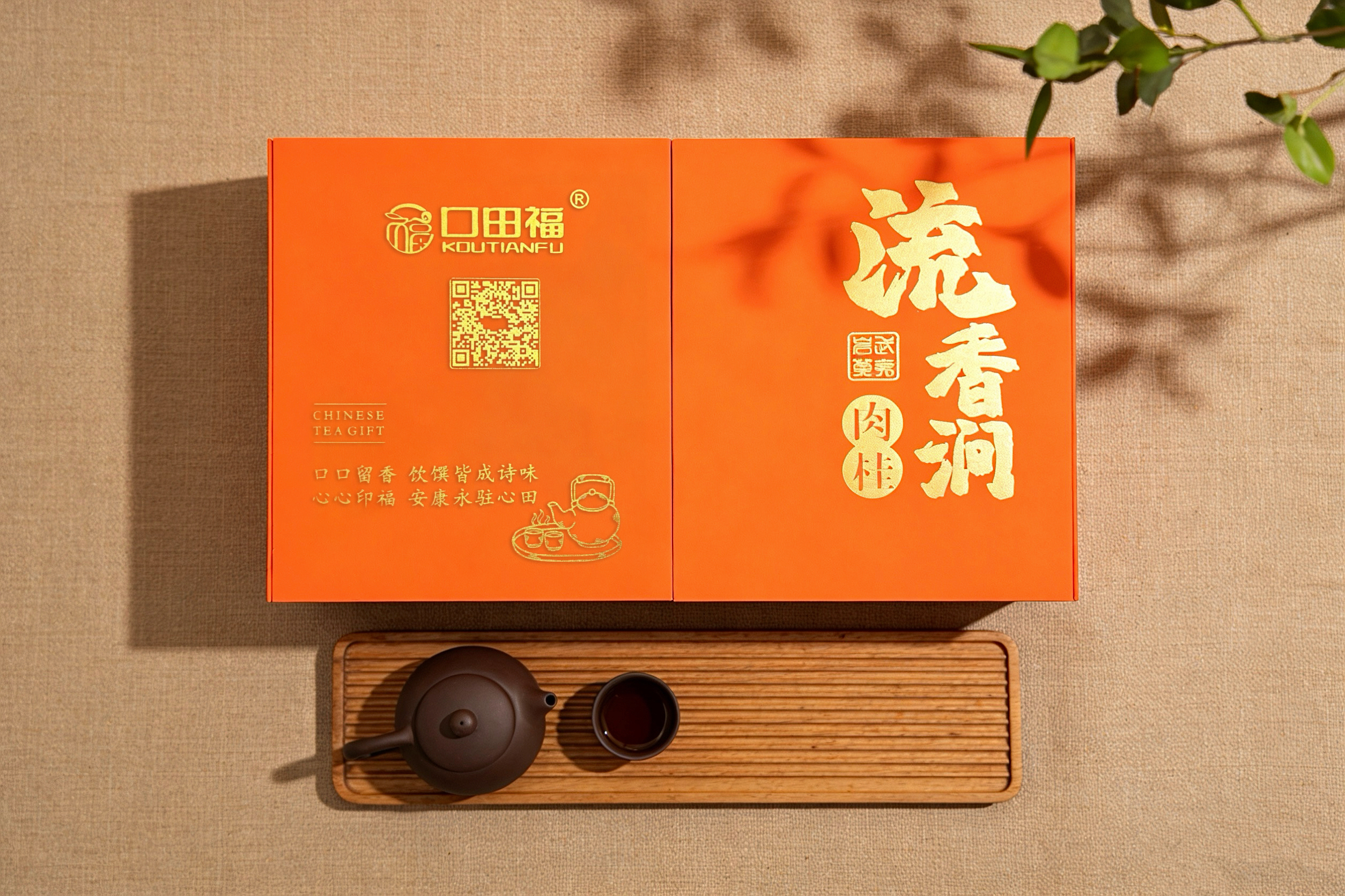 口田福肉桂礼盒